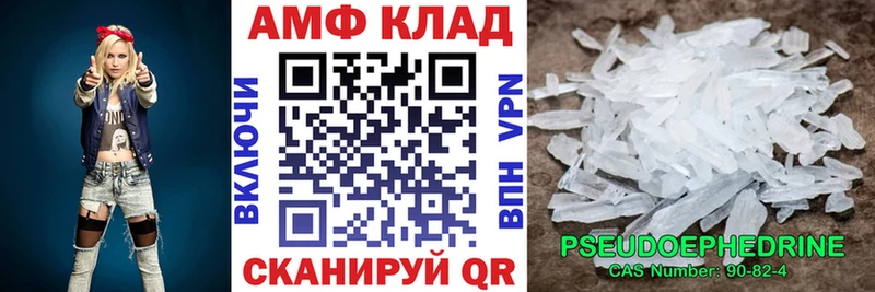 Амфетамин Розовый  Новое Девяткино 