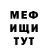 Метадон methadone Nino Epitashvili