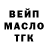 ГАШИШ ice o lator Kurt G