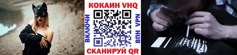 Cocaine 97%  купить наркотик  omg вход  Новое Девяткино 