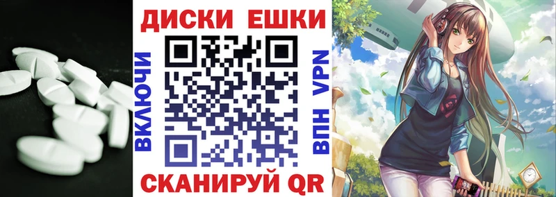 Экстази 99%  как найти закладки  Новое Девяткино 