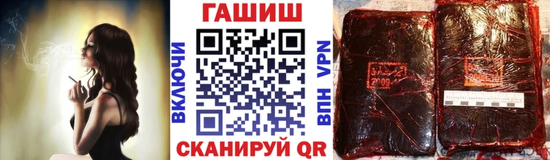 купить наркотик  blacksprut зеркало  ГАШ хэш  Новое Девяткино 