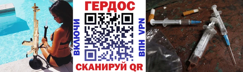 ГЕРОИН Афган OMG сайт Новое Девяткино