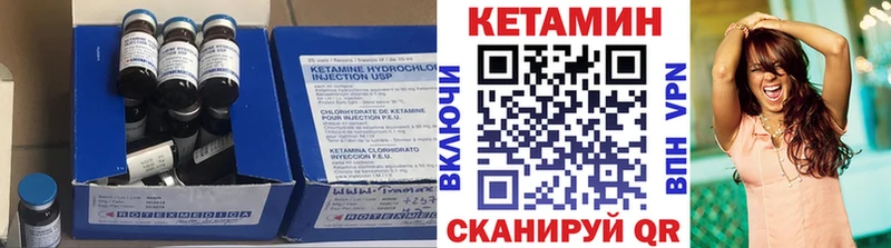 Кетамин VHQ  Новое Девяткино 