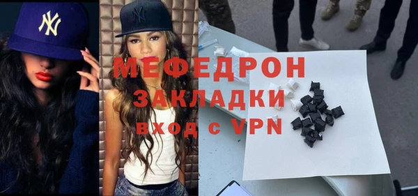 мдма Лихославль