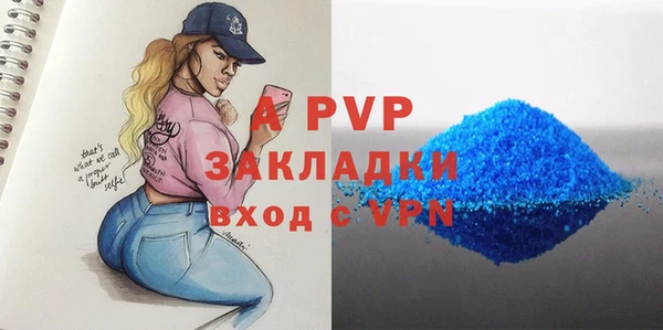 мдма Лихославль
