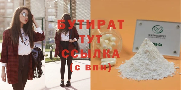 мдма Лихославль