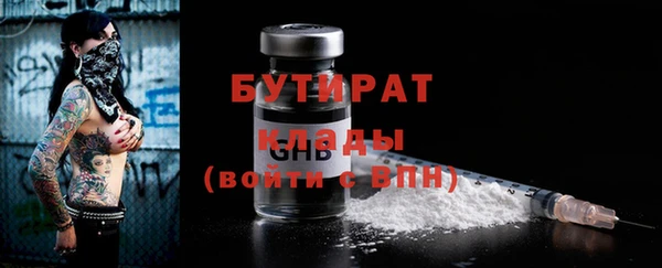 мдма Лихославль