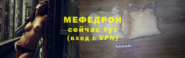 мдма Лихославль