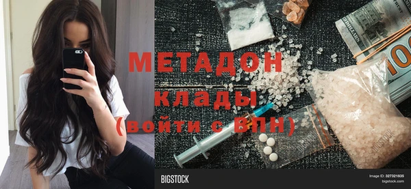 мдма Лихославль