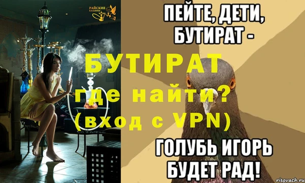 мдма Лихославль