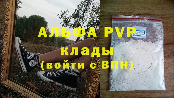 а пвп мука Лиски