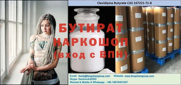 ПСИЛОЦИБИНОВЫЕ ГРИБЫ Липки