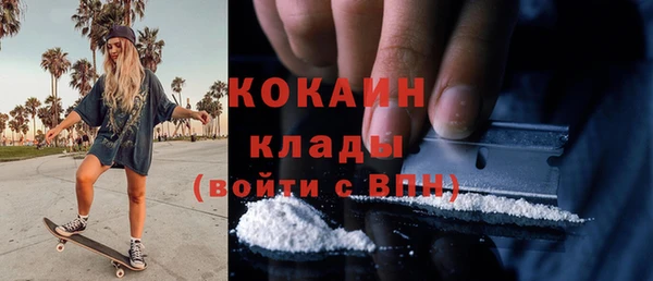мдма Лихославль