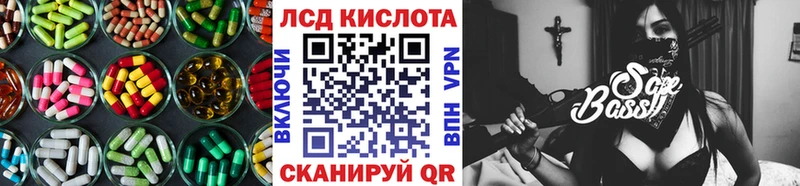 Лсд 25 экстази ecstasy  закладка  Новое Девяткино 