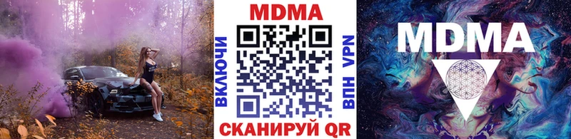 MEGA   магазин  наркотиков  Новое Девяткино  MDMA Molly 