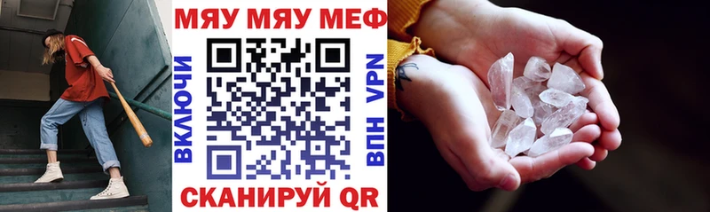 маркетплейс Telegram  Новое Девяткино  Мефедрон мяу мяу 
