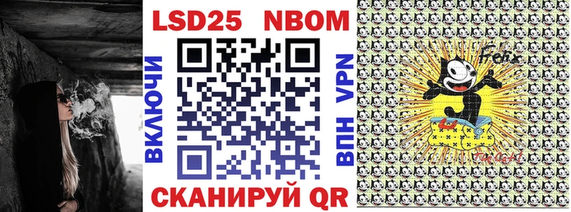 наркошоп  Новое Девяткино  ОМГ ОМГ маркетплейс  Марки NBOMe 1,8мг 