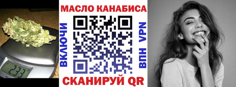 Дистиллят ТГК гашишное масло  купить наркоту  kraken сайт  Новое Девяткино 